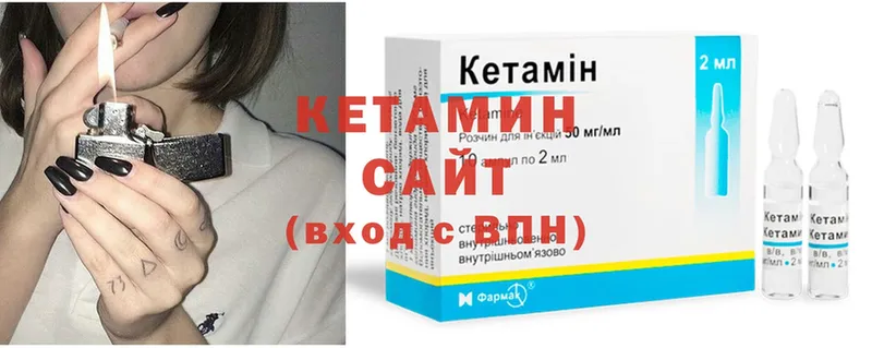 КЕТАМИН ketamine  Донецк 