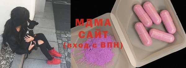 MDMA Premium VHQ Богородск