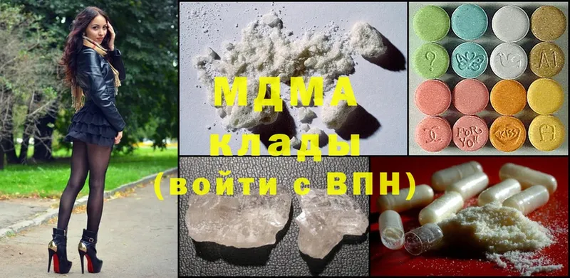 MDMA crystal  Донецк 